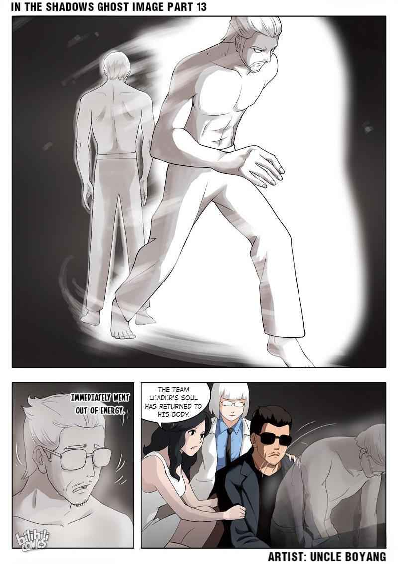 Suspicious Mysteries Chapter 55 - Page 22