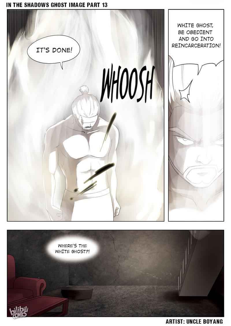 Suspicious Mysteries Chapter 55 - Page 23