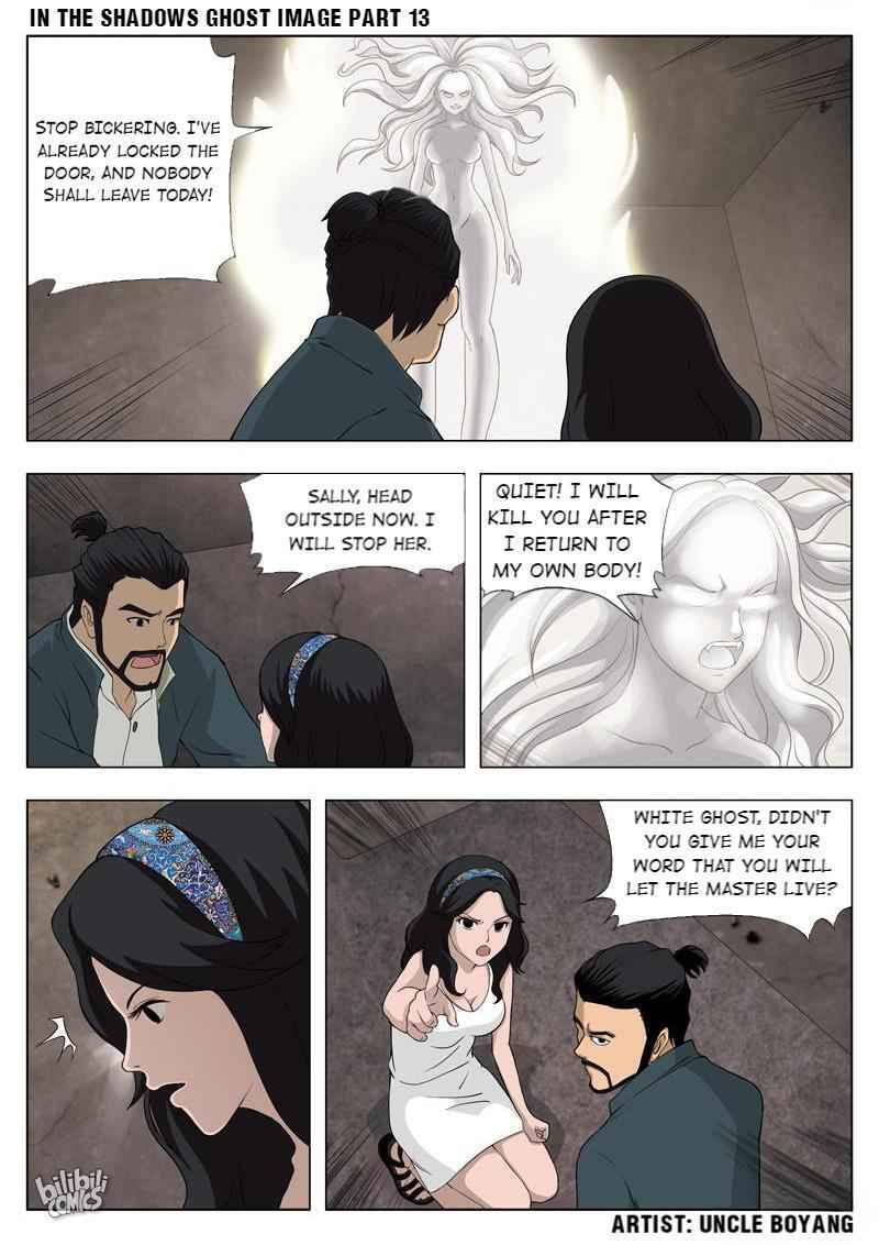 Suspicious Mysteries Chapter 55 - Page 4
