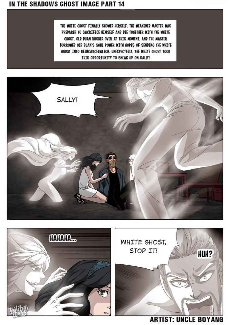 Suspicious Mysteries Chapter 56 - Page 2