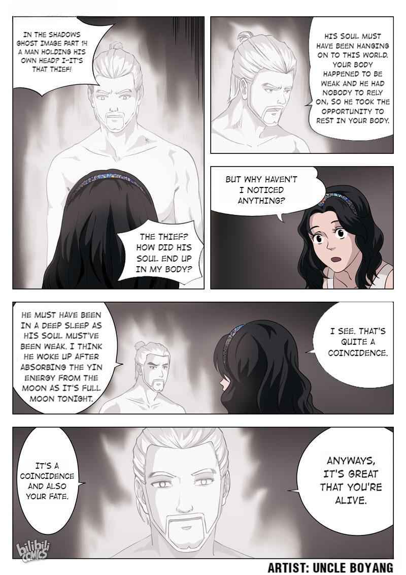 Suspicious Mysteries Chapter 56 - Page 11