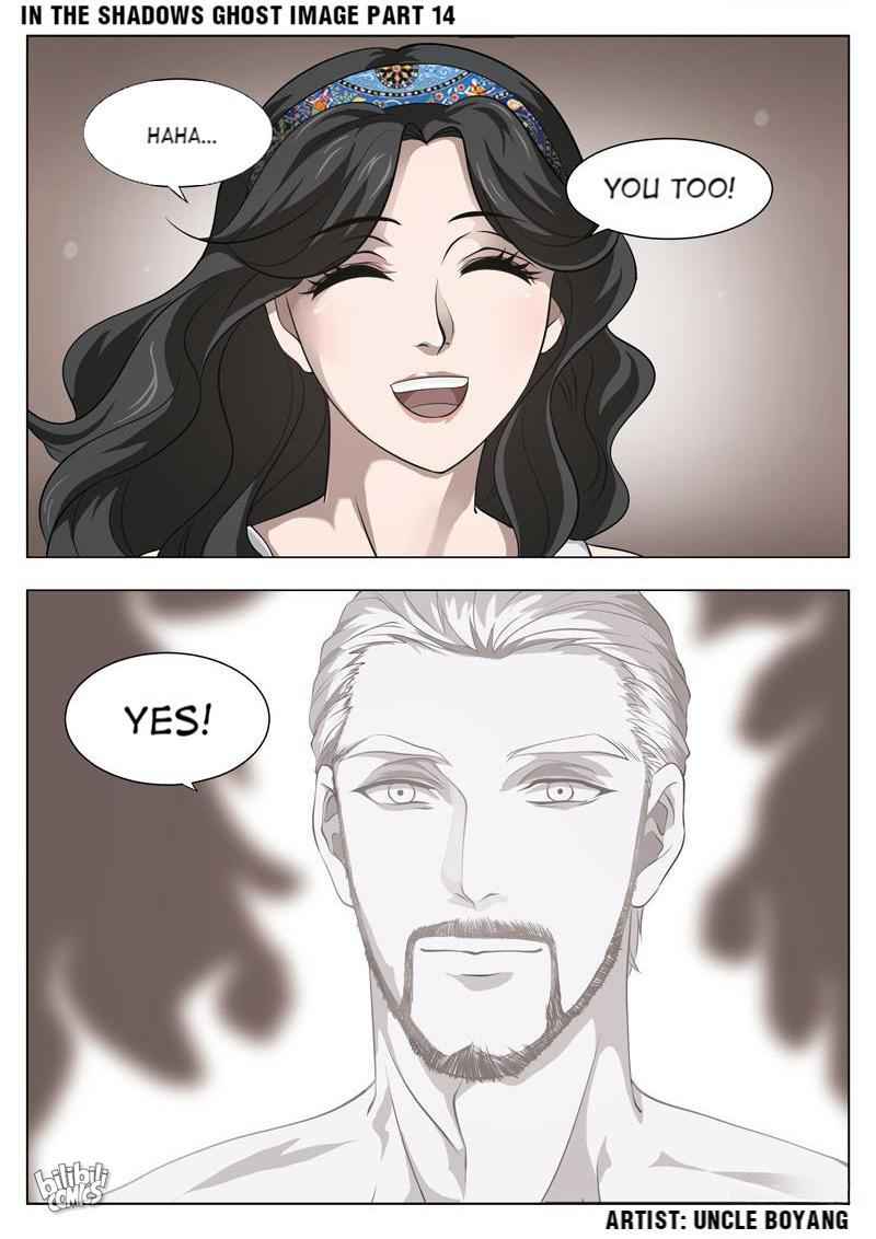 Suspicious Mysteries Chapter 56 - Page 12
