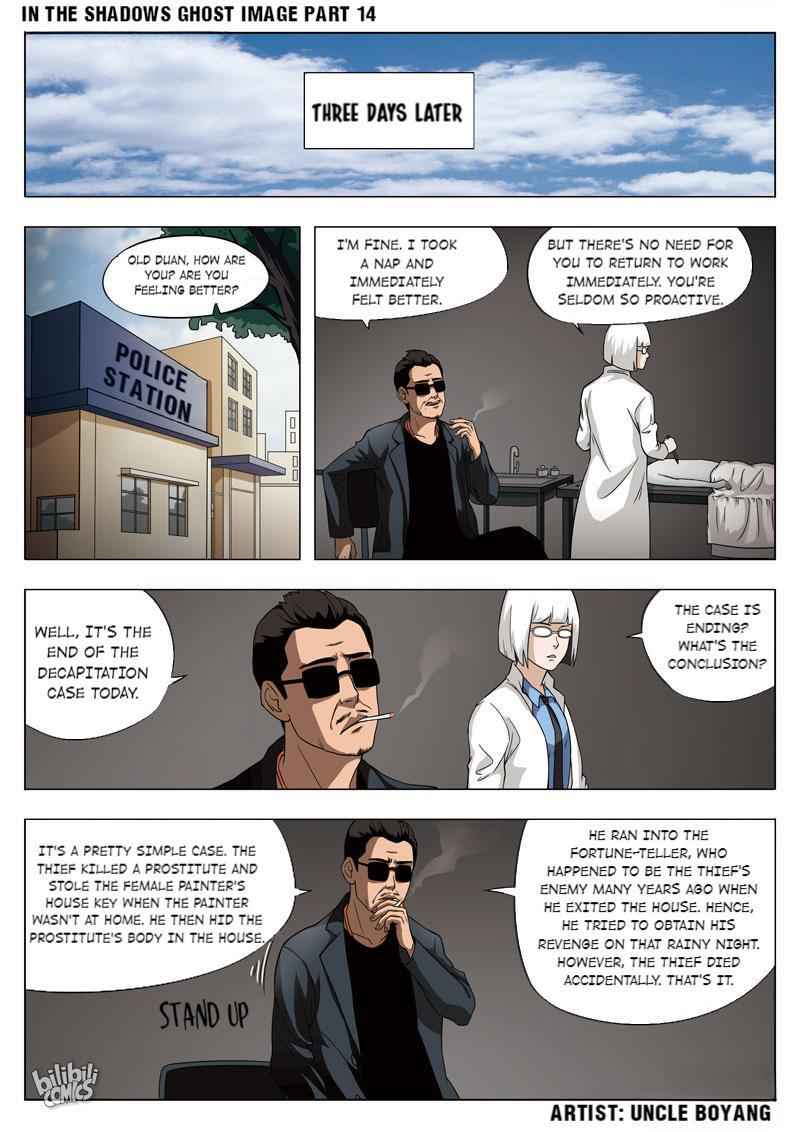 Suspicious Mysteries Chapter 56 - Page 17