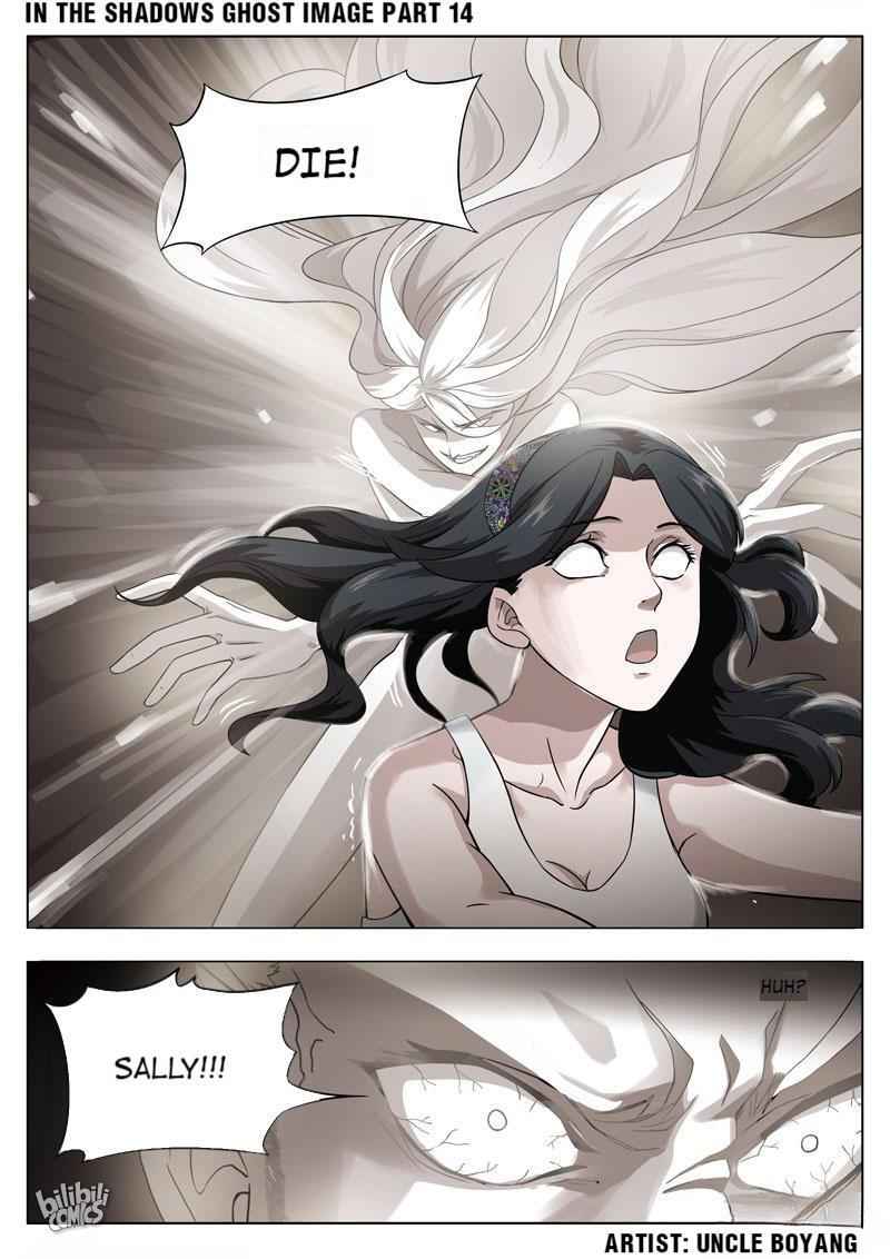 Suspicious Mysteries Chapter 56 - Page 3
