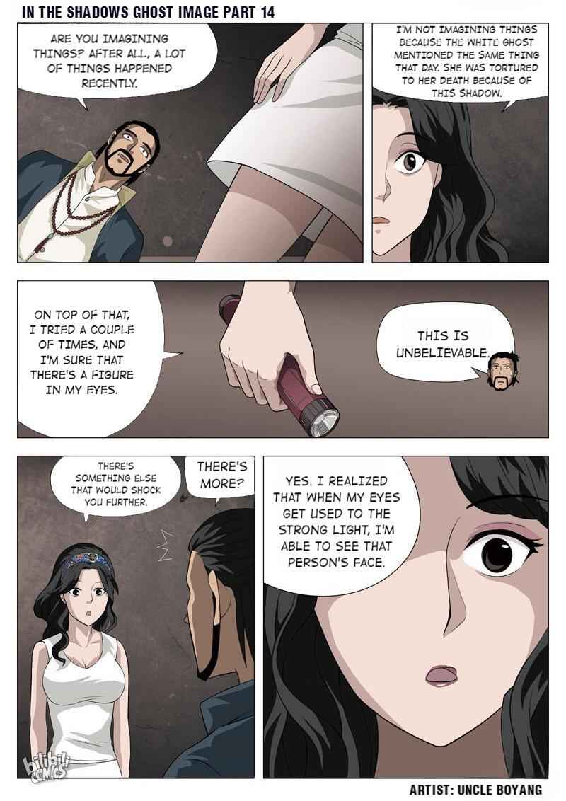 Suspicious Mysteries Chapter 56 - Page 22
