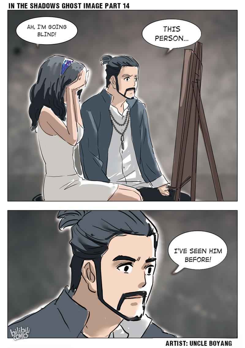 Suspicious Mysteries Chapter 56 - Page 25