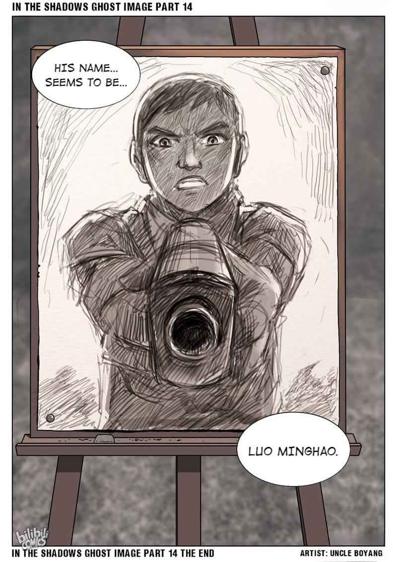 Suspicious Mysteries Chapter 56 - Page 26