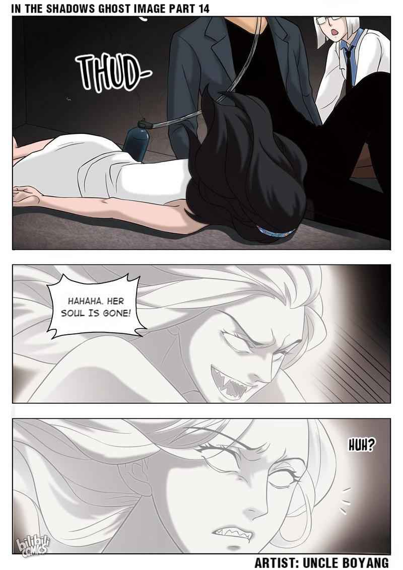 Suspicious Mysteries Chapter 56 - Page 4