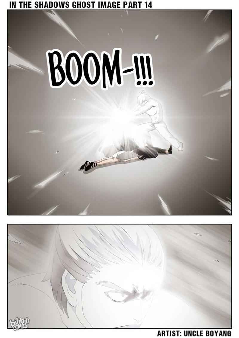 Suspicious Mysteries Chapter 56 - Page 6