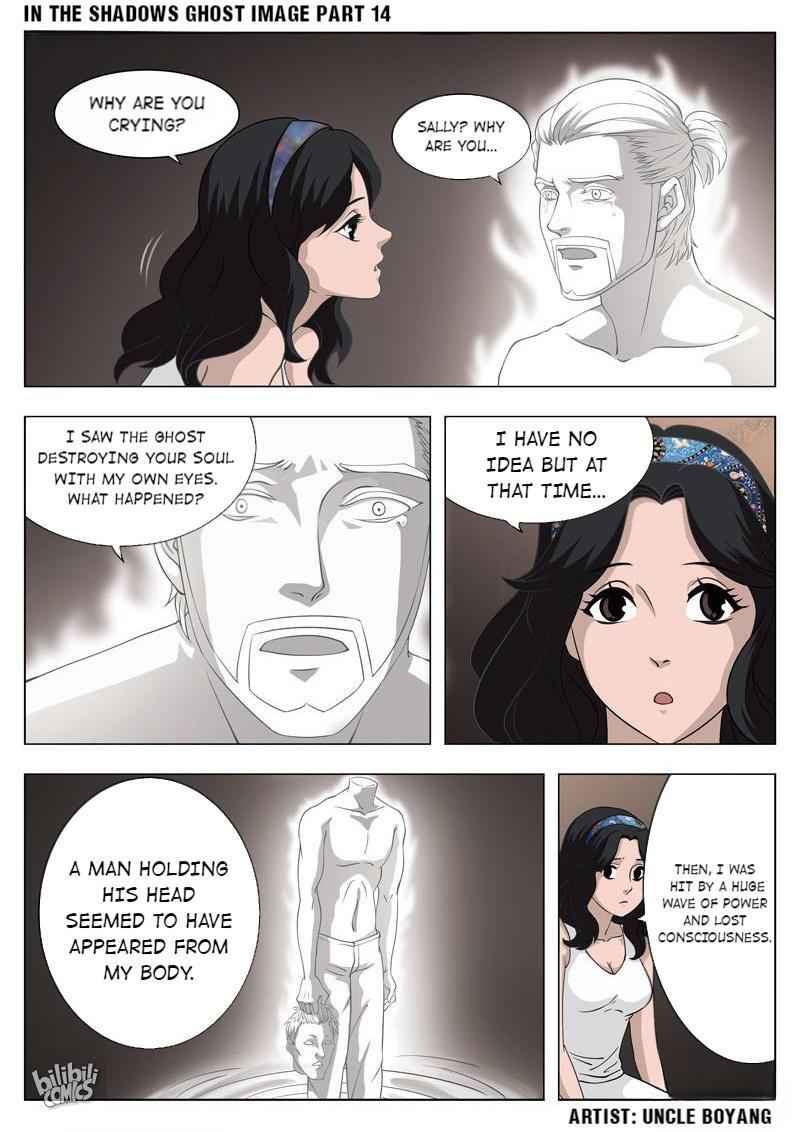 Suspicious Mysteries Chapter 56 - Page 10