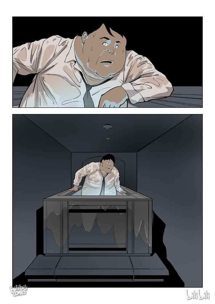 Suspicious Mysteries Chapter 57 - Page 6