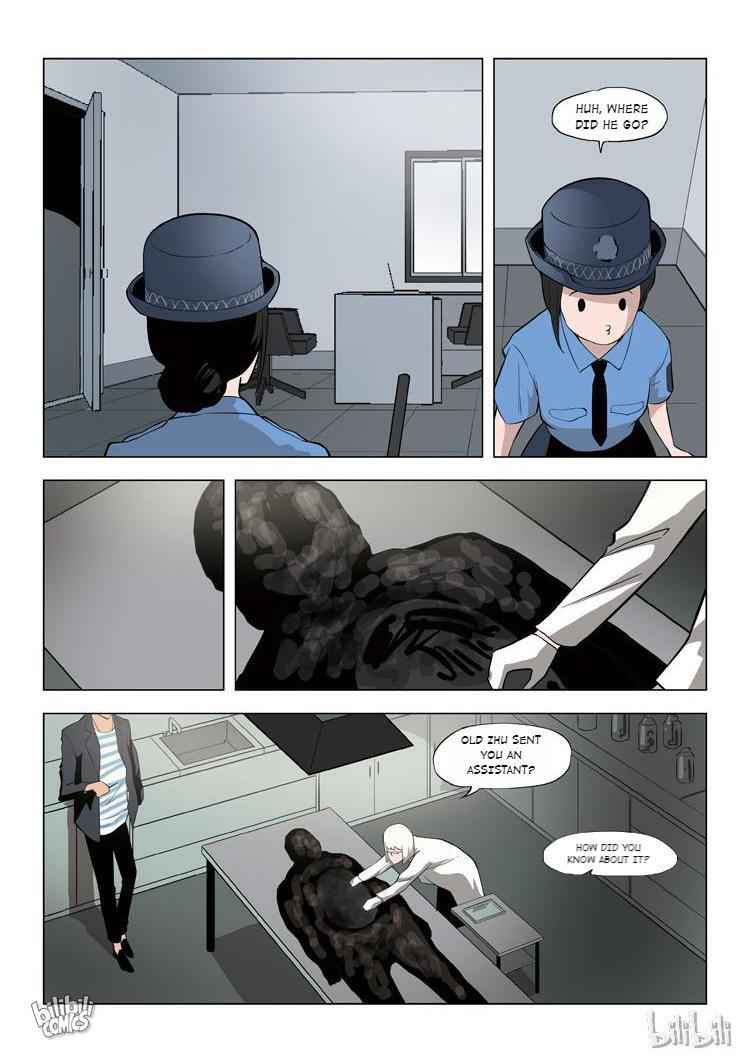 Suspicious Mysteries Chapter 58 - Page 15