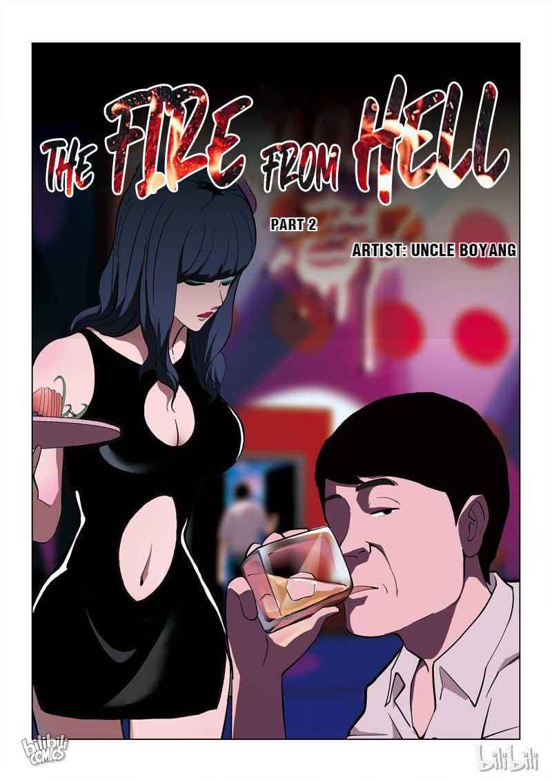 Suspicious Mysteries Chapter 59 - Page 1