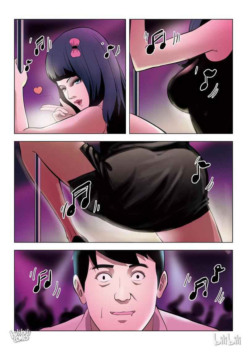 Suspicious Mysteries Chapter 59 - Page 3