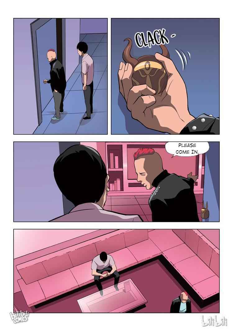 Suspicious Mysteries Chapter 59 - Page 5