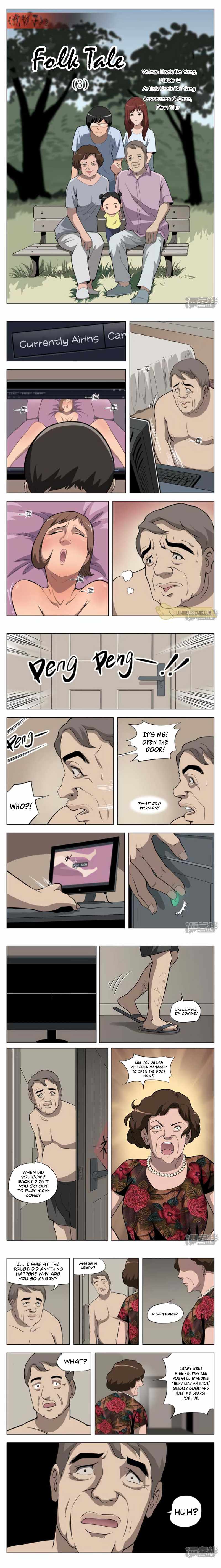 Suspicious Mysteries Chapter 6 - Page 2