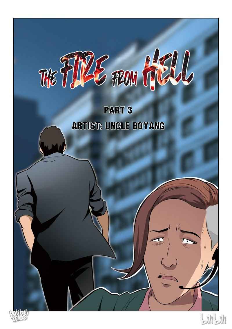 Suspicious Mysteries Chapter 60 - Page 1