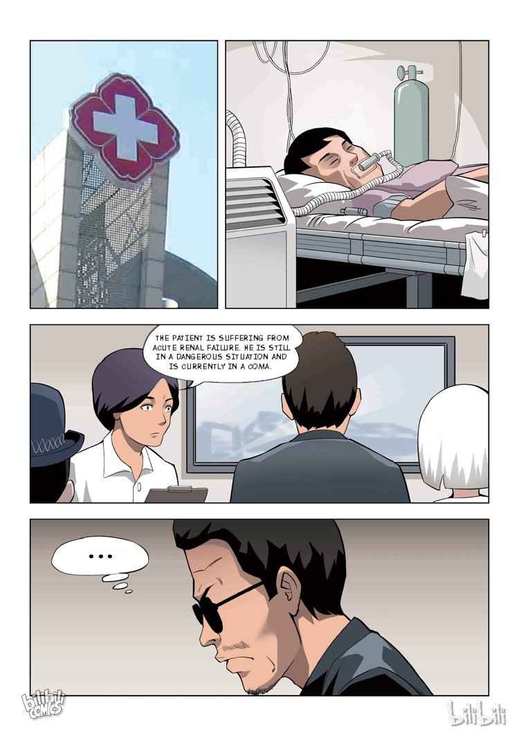 Suspicious Mysteries Chapter 60 - Page 2