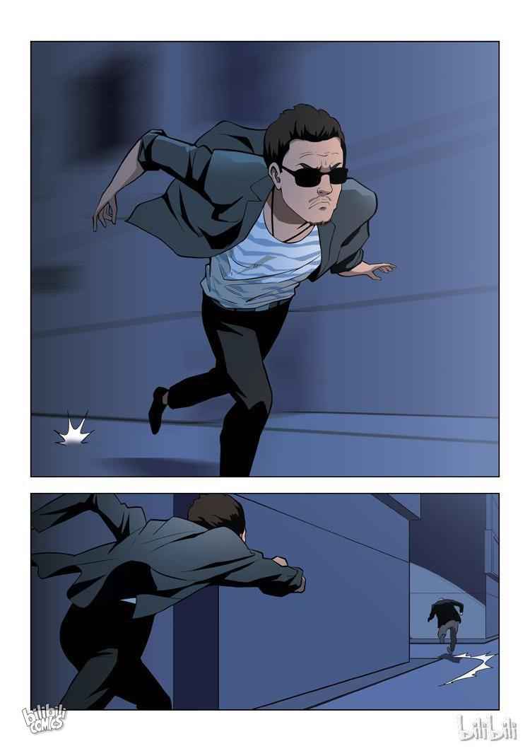 Suspicious Mysteries Chapter 60 - Page 19