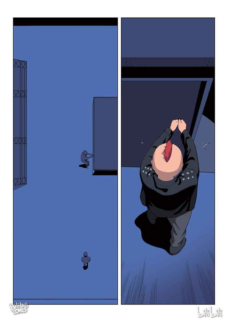 Suspicious Mysteries Chapter 61 - Page 2