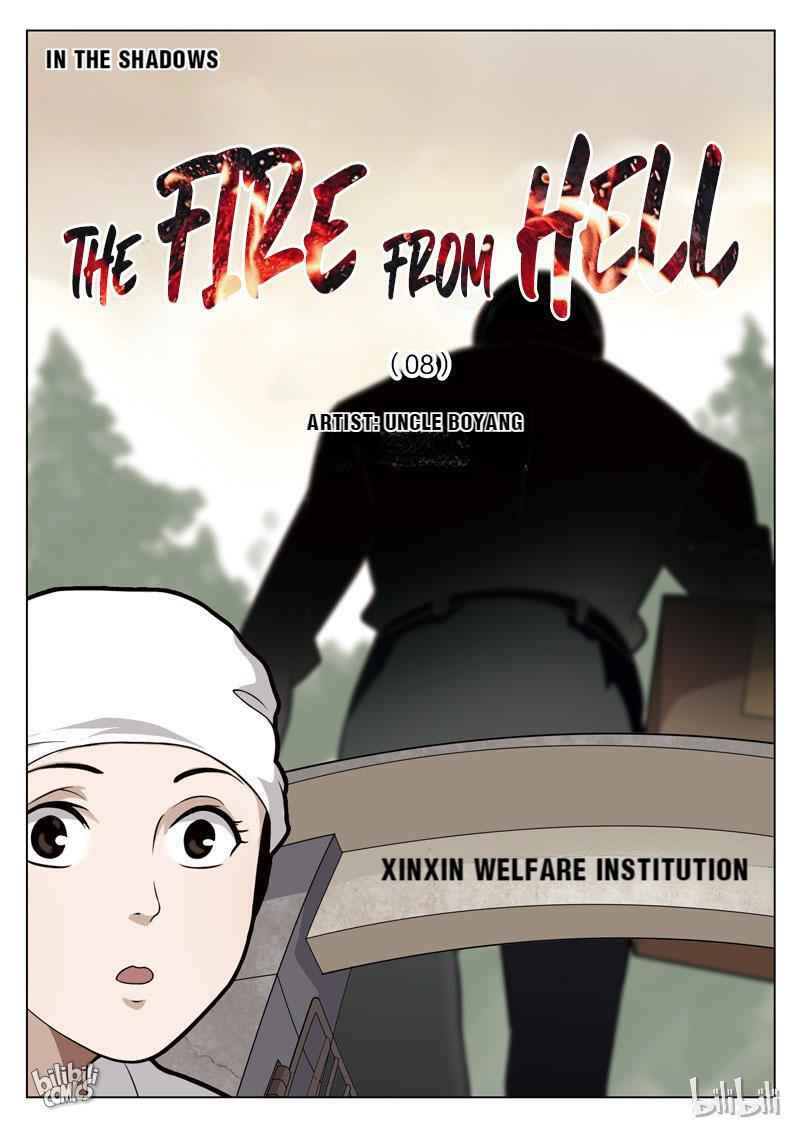 Suspicious Mysteries Chapter 65 - Page 1