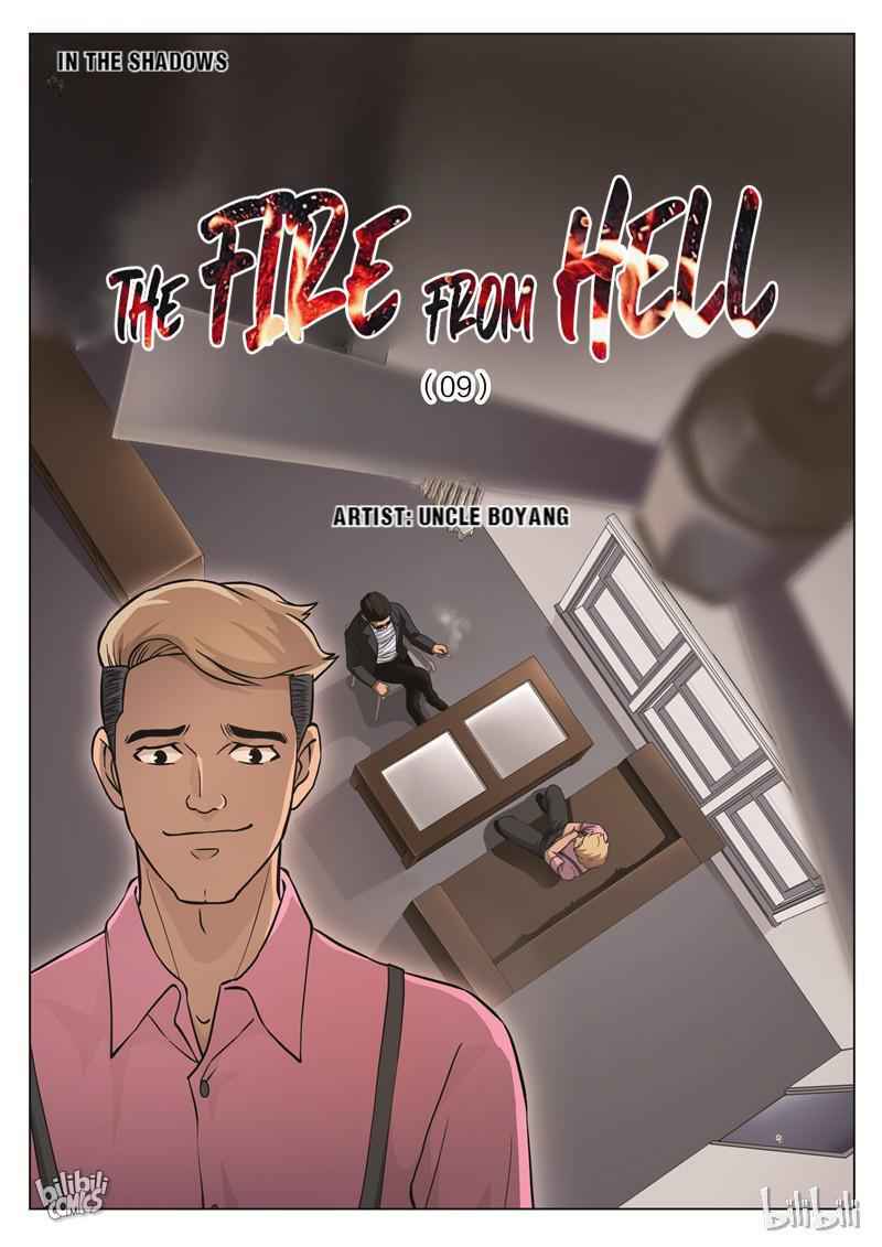 Suspicious Mysteries Chapter 66 - Page 1