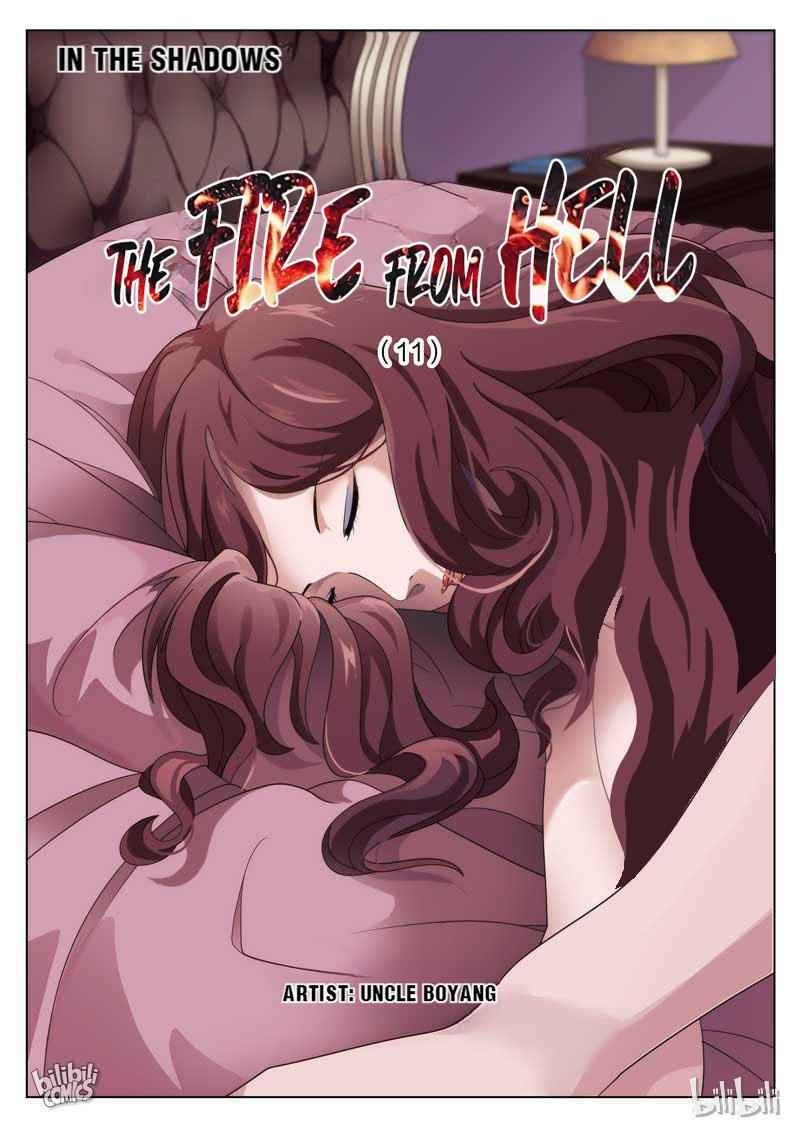 Suspicious Mysteries Chapter 68 - Page 1