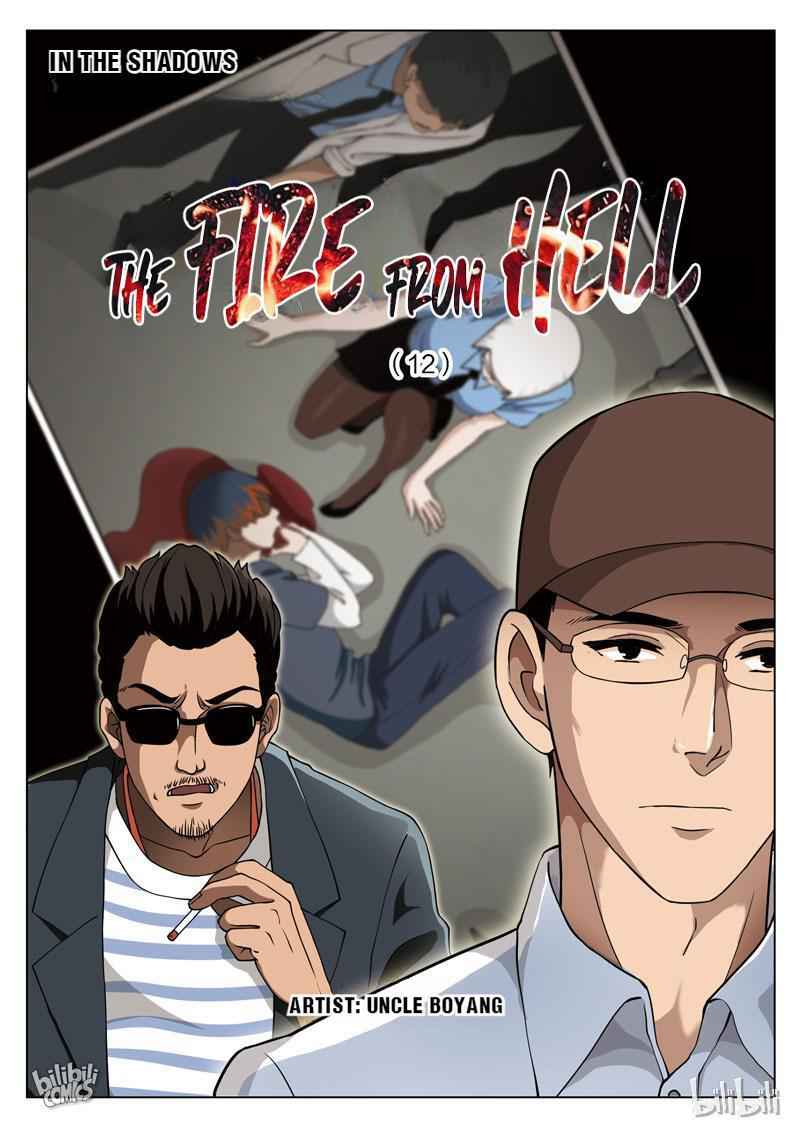 Suspicious Mysteries Chapter 69 - Page 1