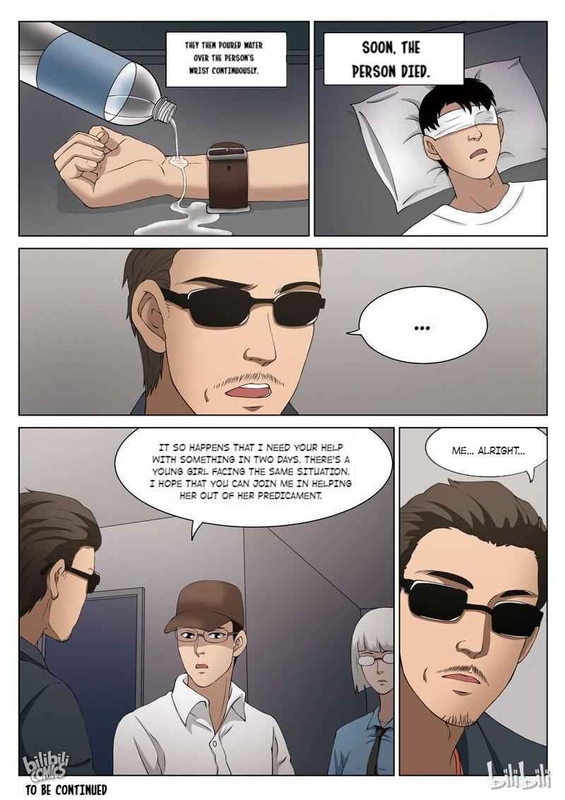 Suspicious Mysteries Chapter 69 - Page 25