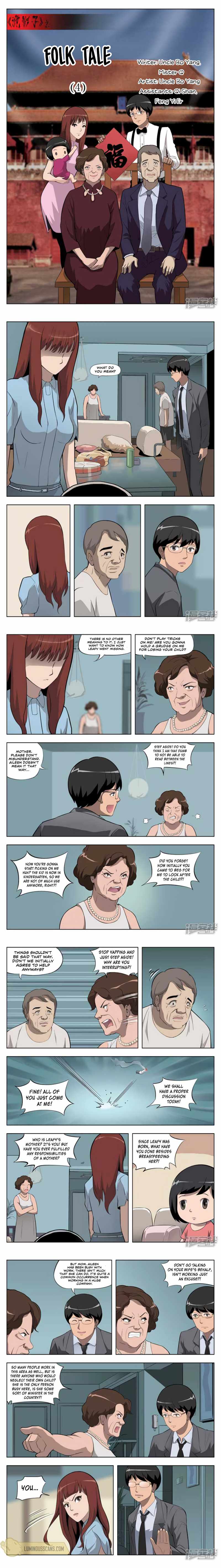 Suspicious Mysteries Chapter 7 - Page 2