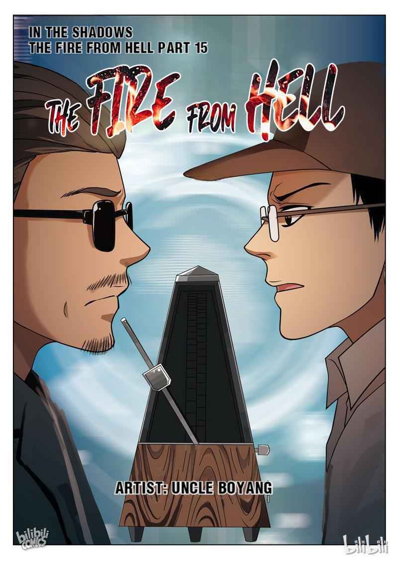 Suspicious Mysteries Chapter 72 - Page 1