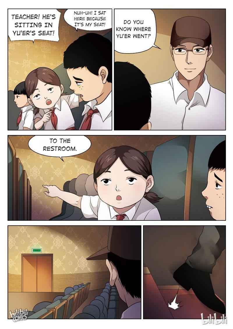 Suspicious Mysteries Chapter 73 - Page 12