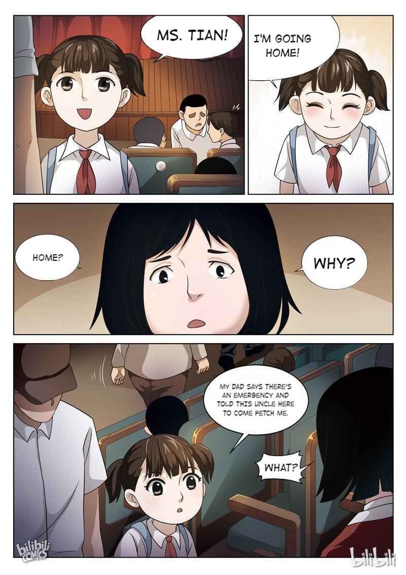 Suspicious Mysteries Chapter 74 - Page 4