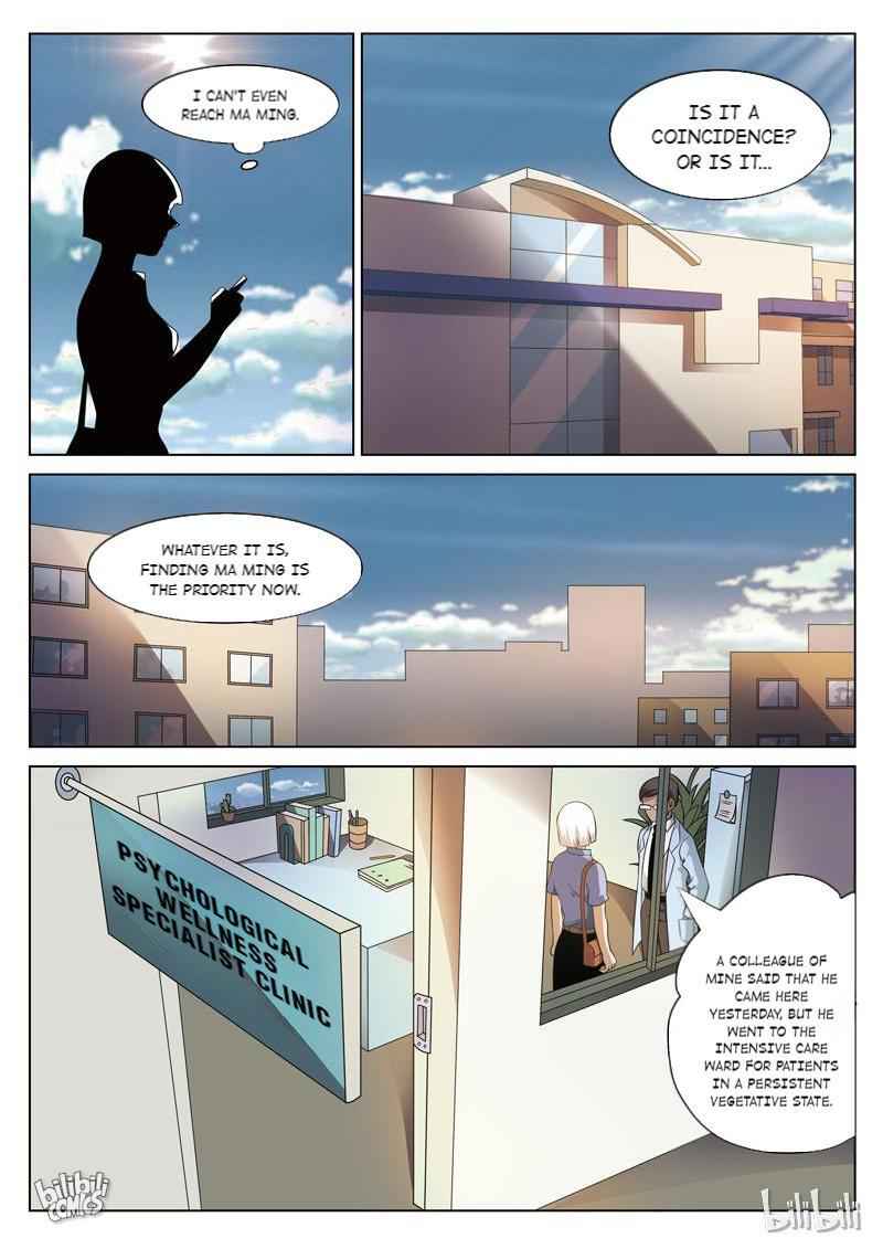 Suspicious Mysteries Chapter 76 - Page 20