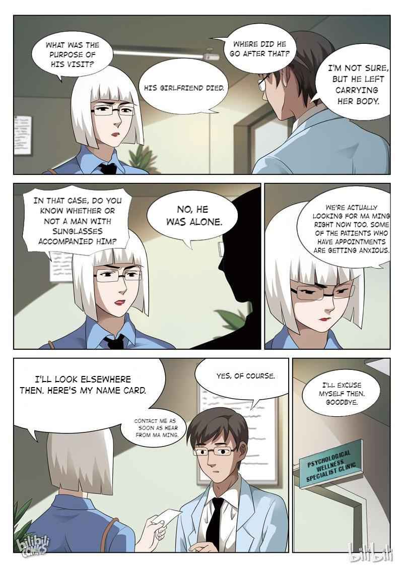 Suspicious Mysteries Chapter 76 - Page 21