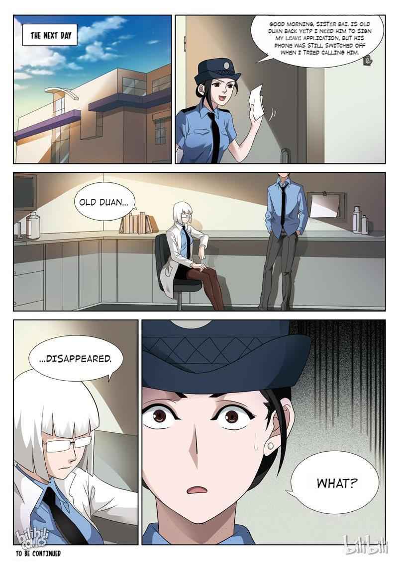Suspicious Mysteries Chapter 76 - Page 24