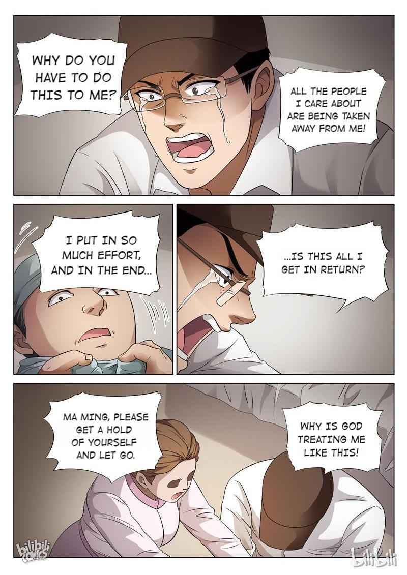 Suspicious Mysteries Chapter 76 - Page 5