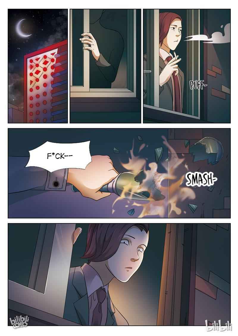 Suspicious Mysteries Chapter 77 - Page 13