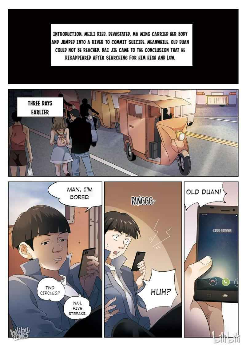 Suspicious Mysteries Chapter 77 - Page 3