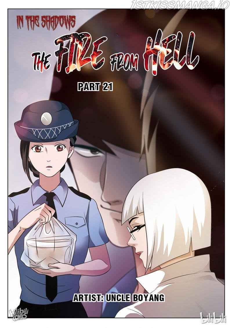 Suspicious Mysteries Chapter 78 - Page 1