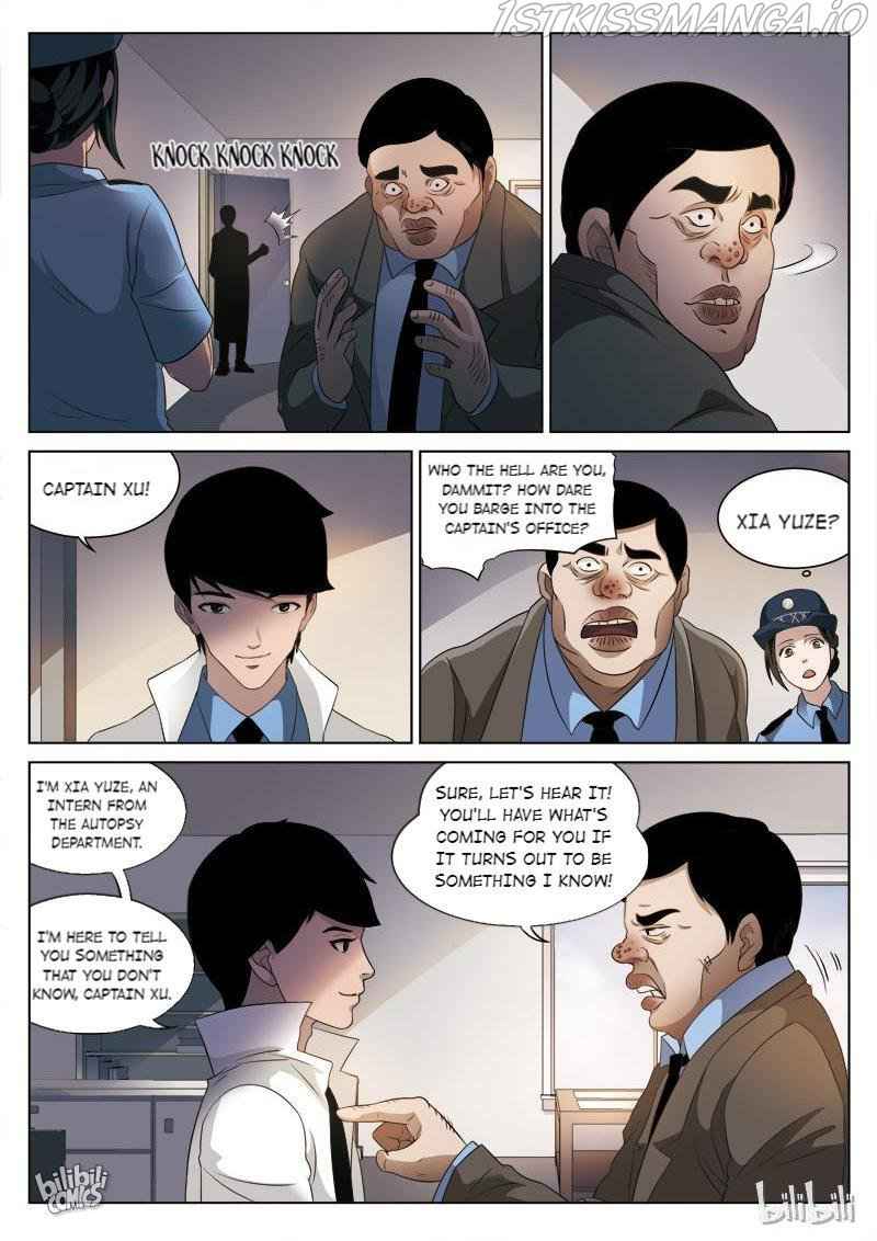 Suspicious Mysteries Chapter 78 - Page 10