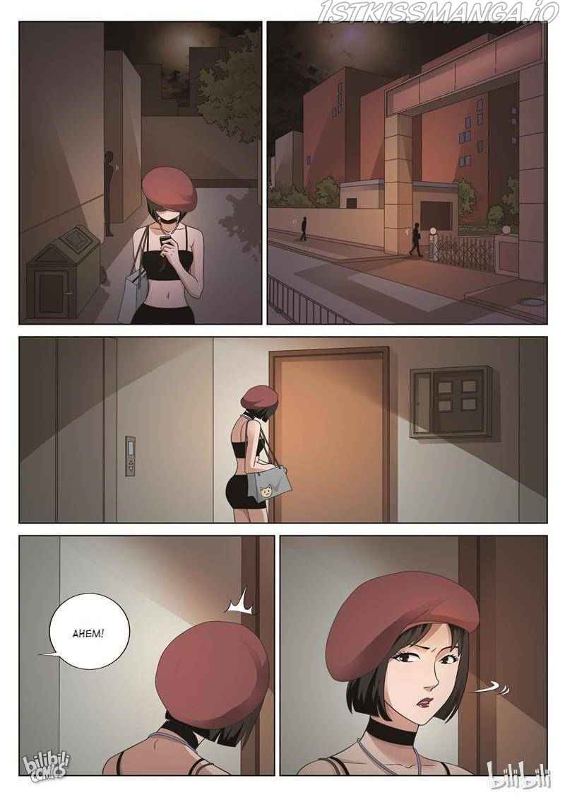 Suspicious Mysteries Chapter 79 - Page 18
