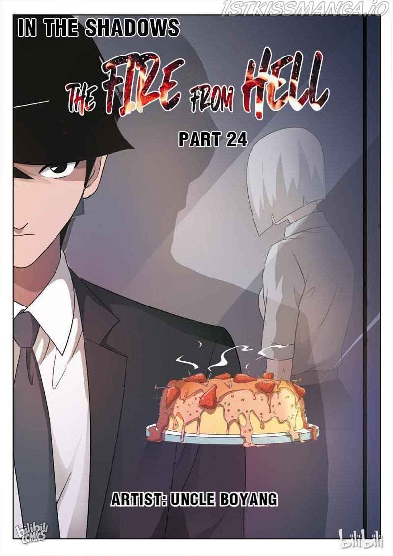 Suspicious Mysteries Chapter 81 - Page 1