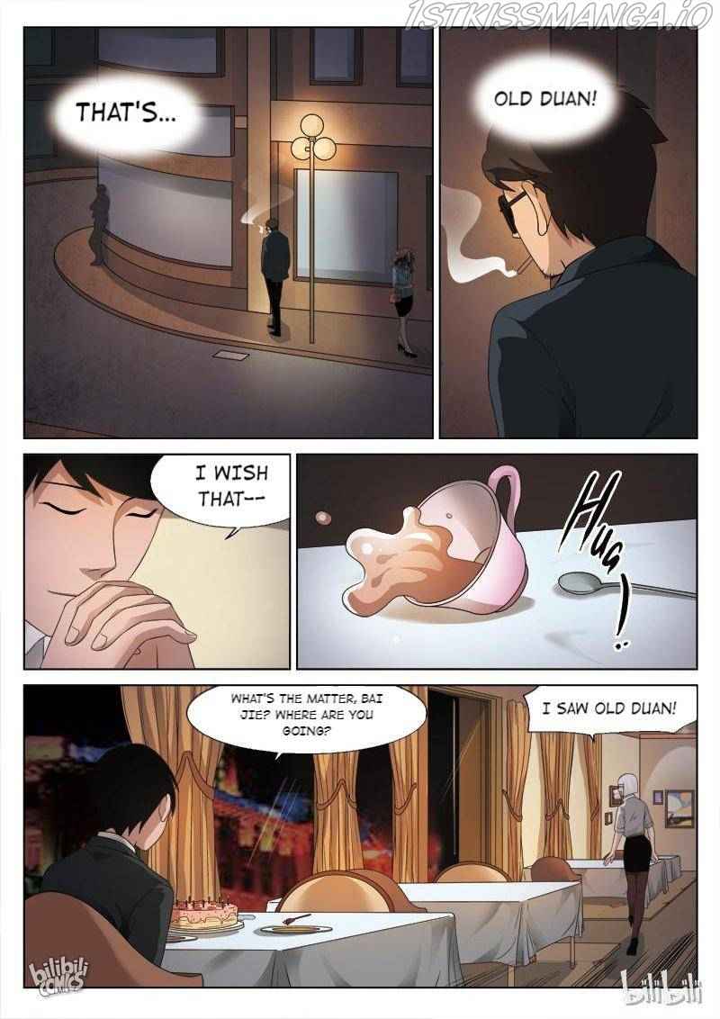 Suspicious Mysteries Chapter 81 - Page 12