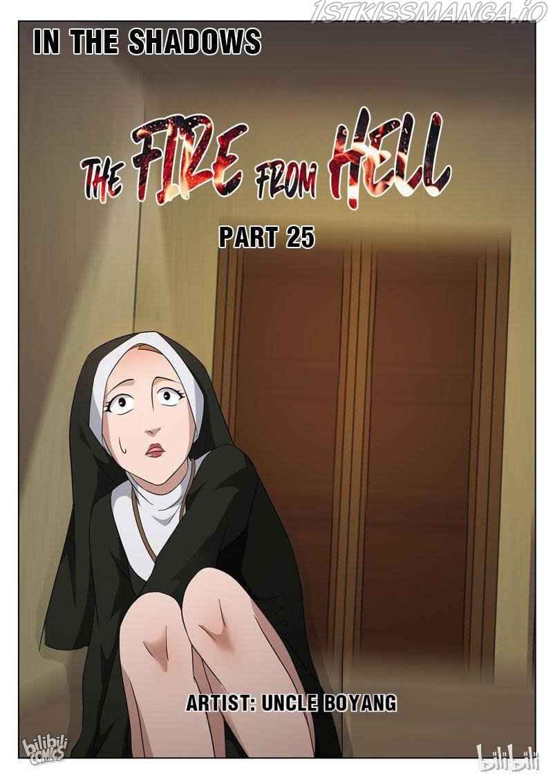 Suspicious Mysteries Chapter 82 - Page 1