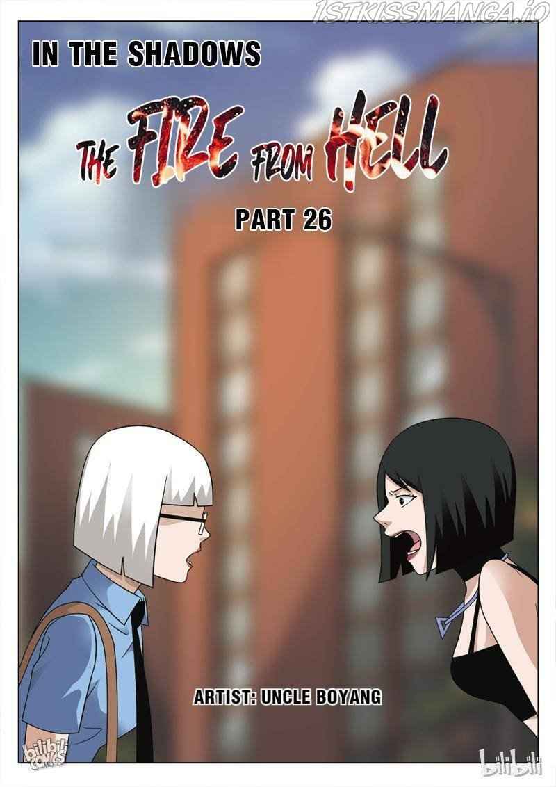 Suspicious Mysteries Chapter 83 - Page 1