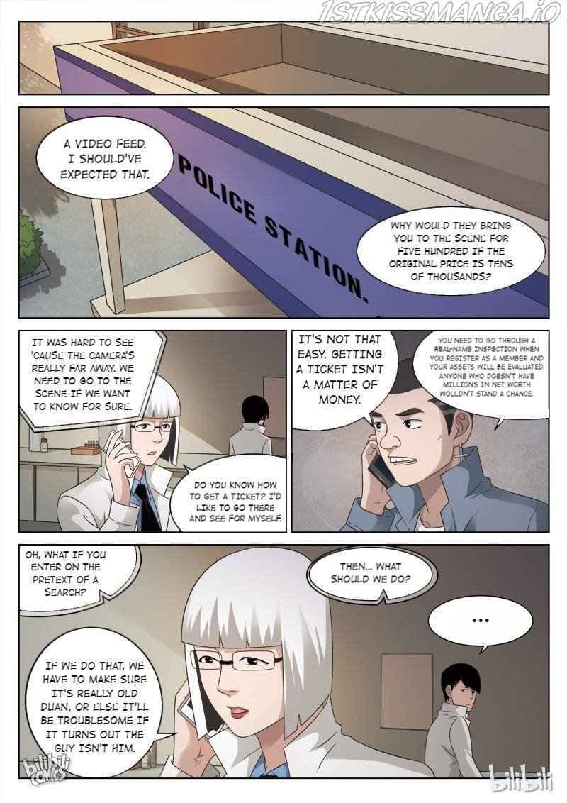 Suspicious Mysteries Chapter 83 - Page 17