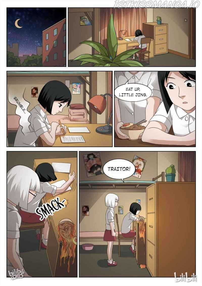 Suspicious Mysteries Chapter 83 - Page 5