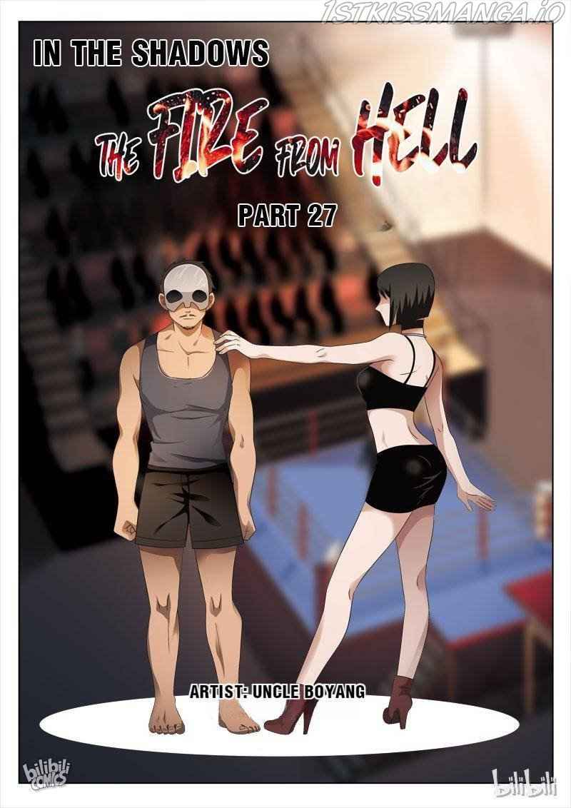 Suspicious Mysteries Chapter 84 - Page 1