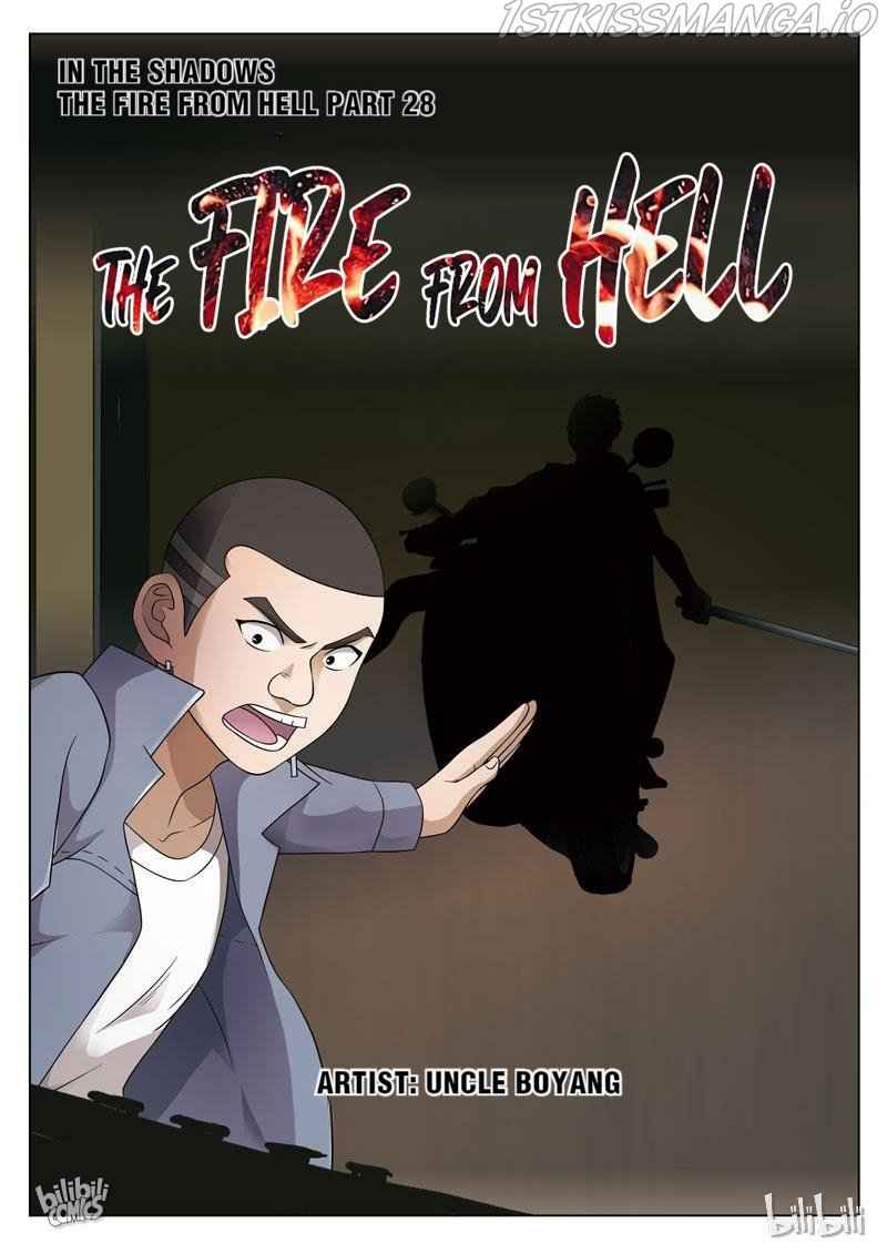 Suspicious Mysteries Chapter 85 - Page 1